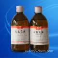TCE 99% трихлорэтилен CAS 79-01-6 для хладагентов